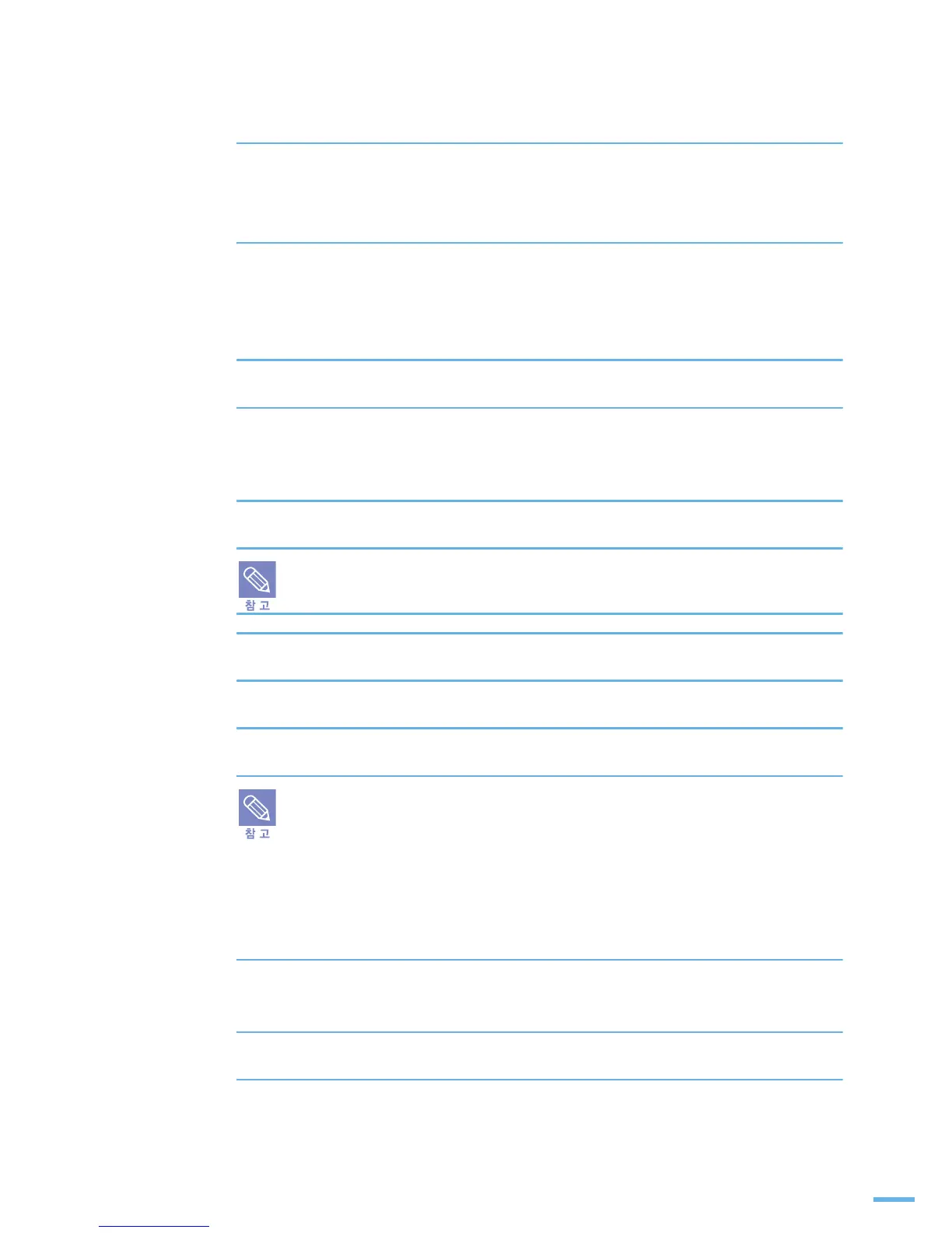 Page #157 background image