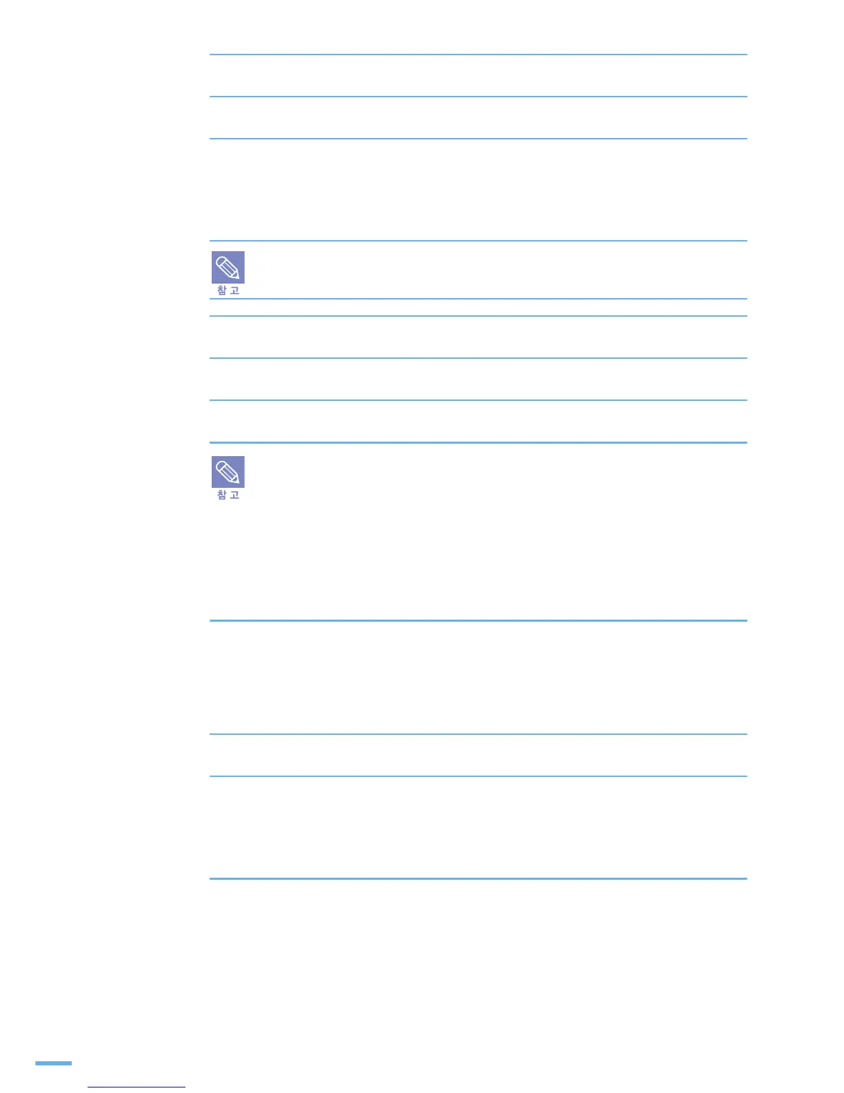 Page #158 background image
