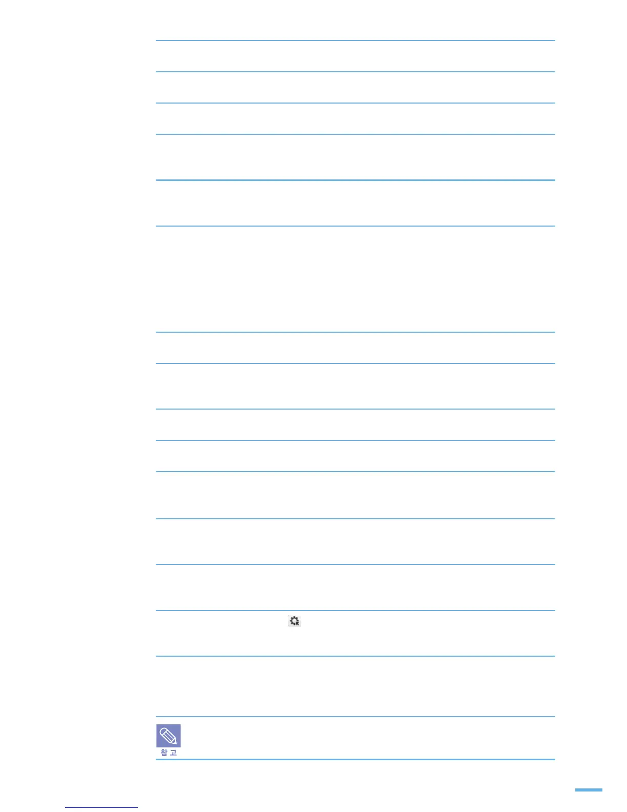 Page #163 background image