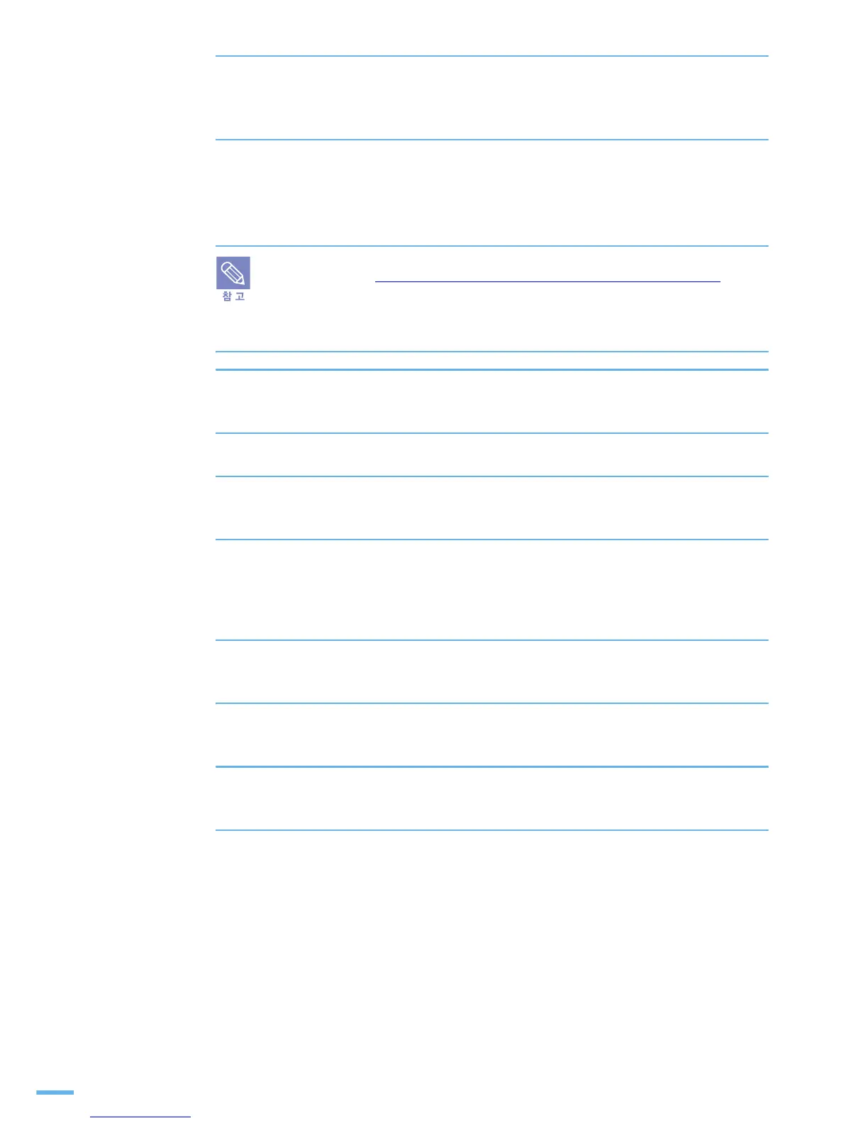 Page #164 background image