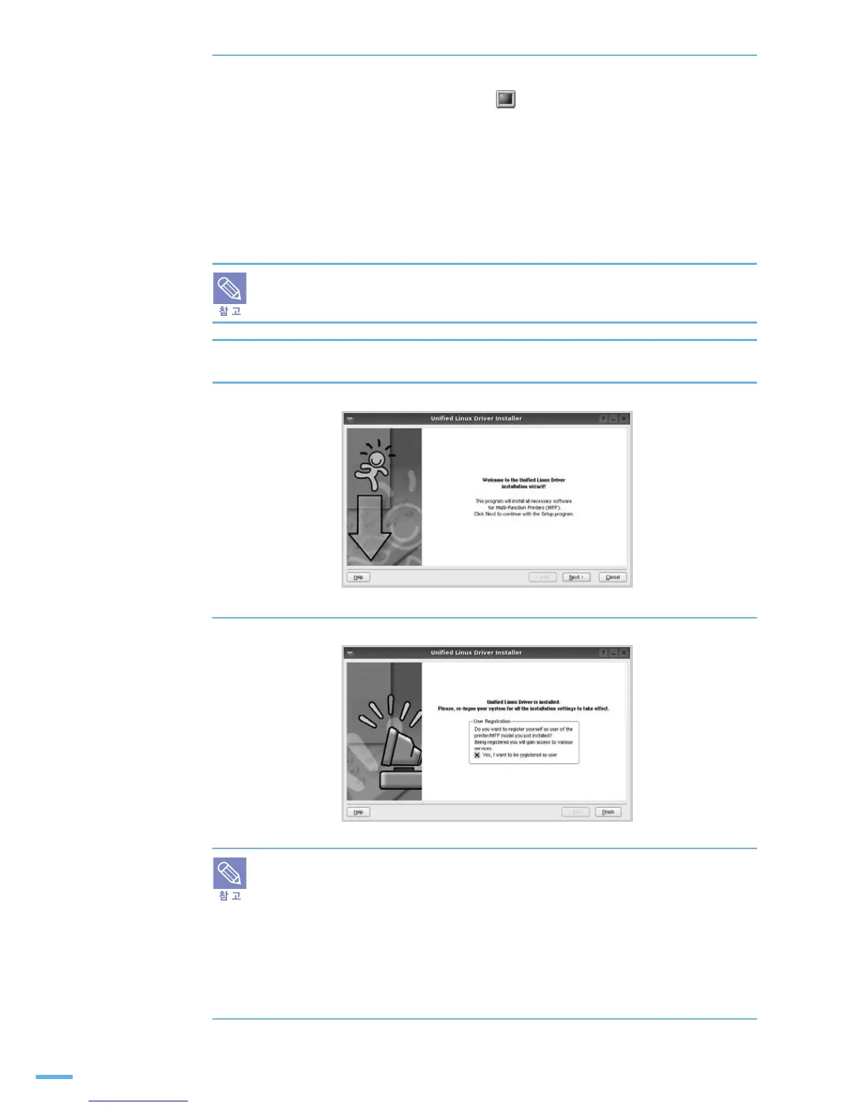 Page #166 background image