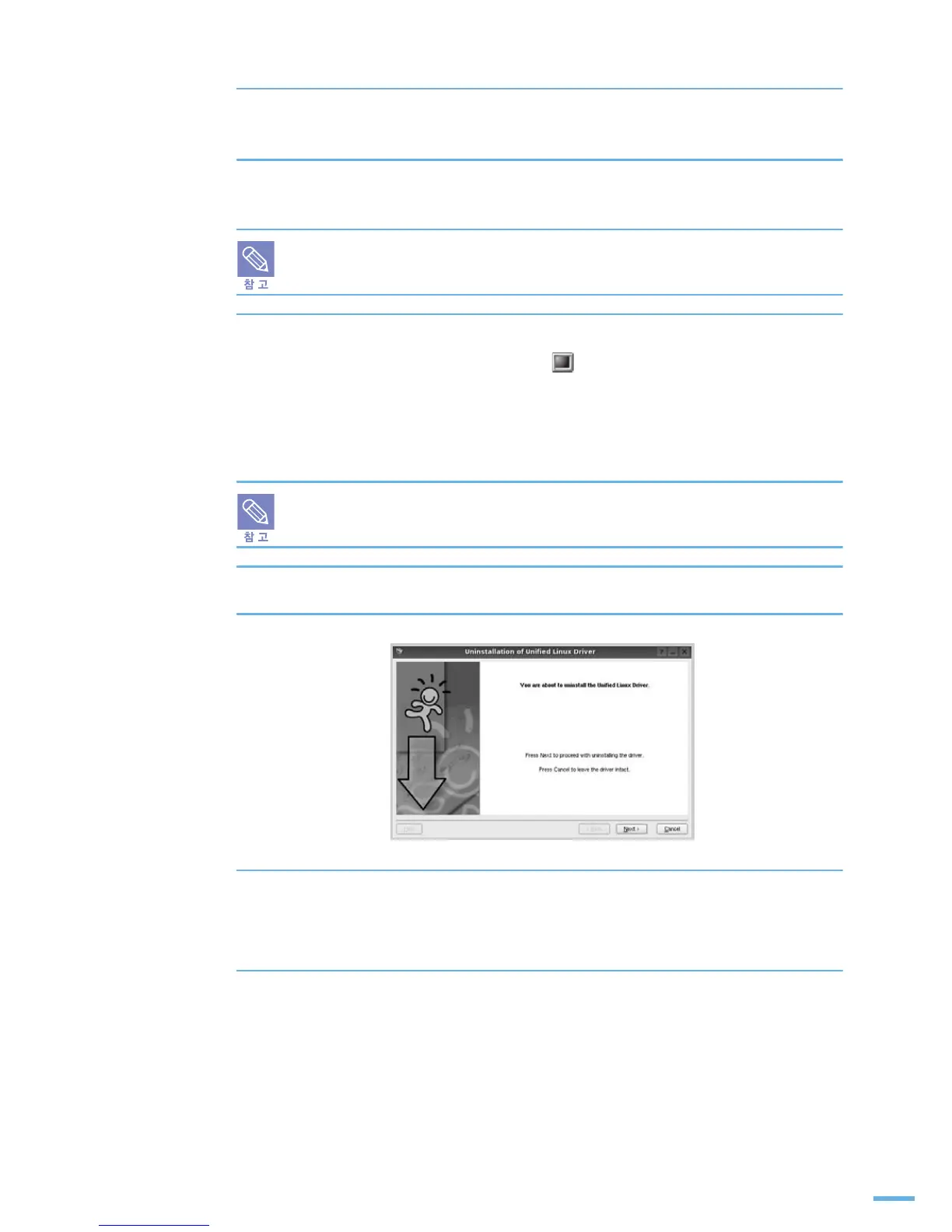 Page #167 background image