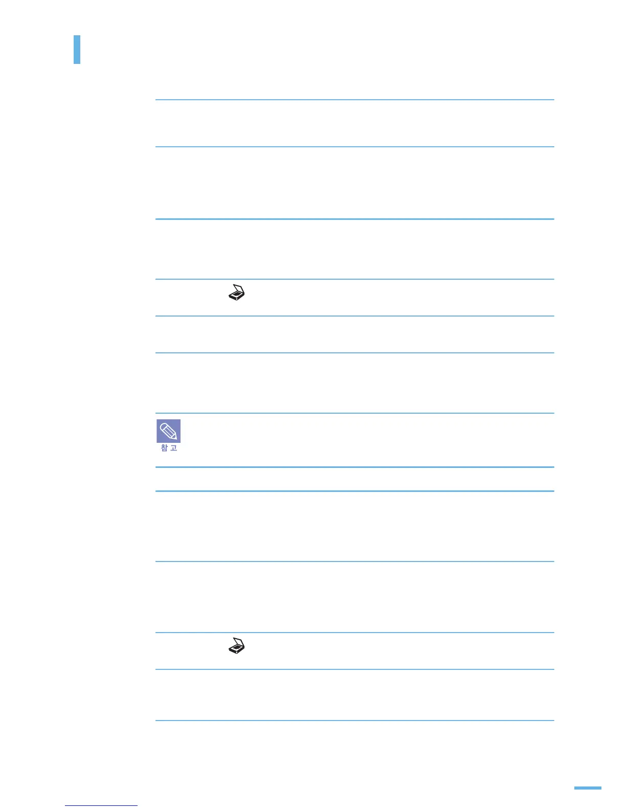 Page #181 background image