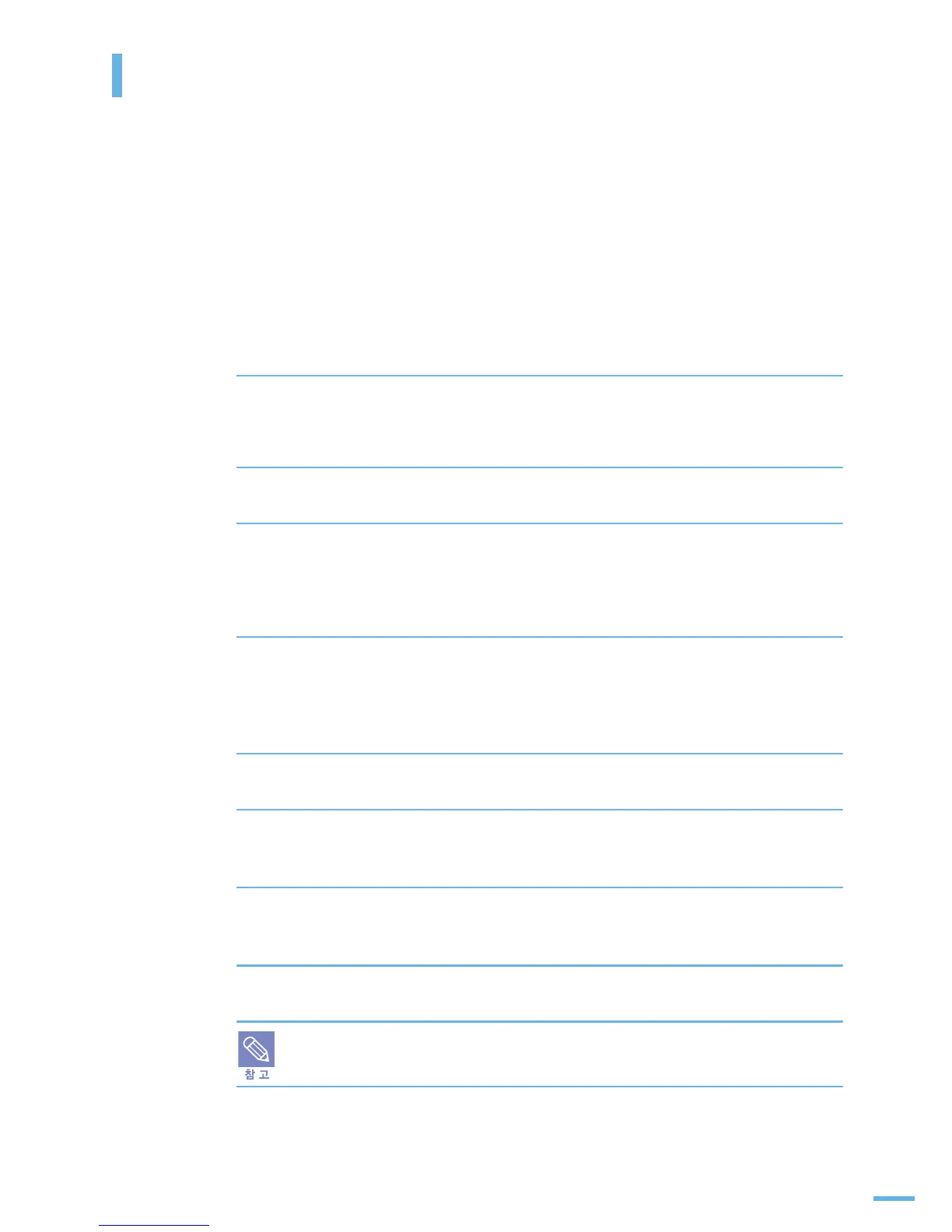 Page #183 background image