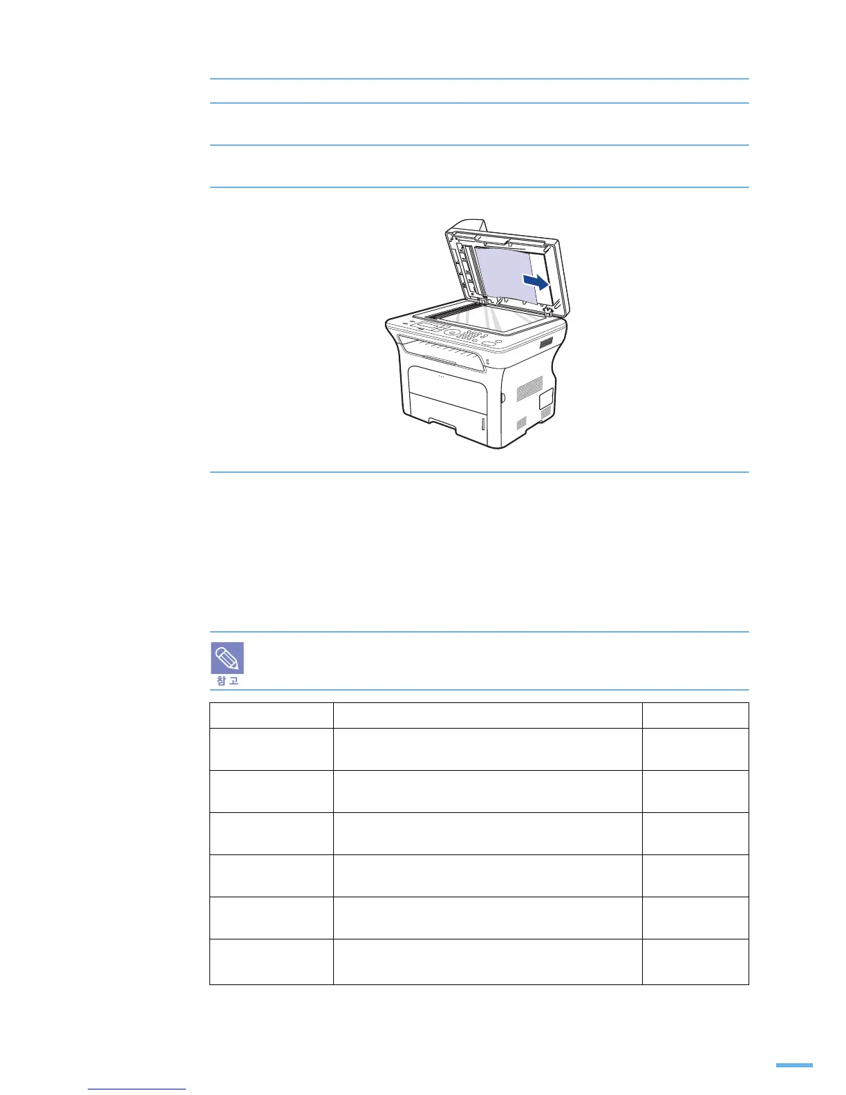 Page #191 background image