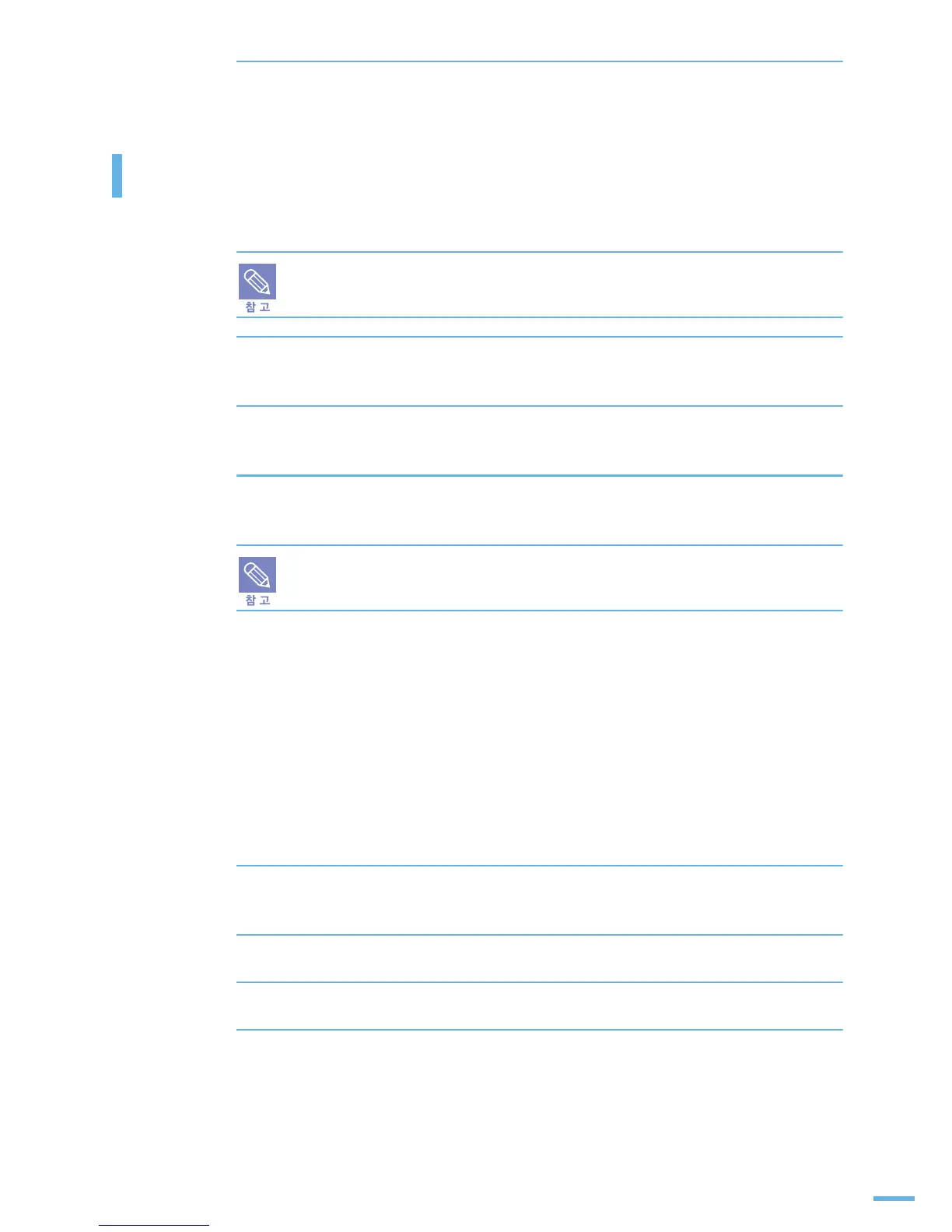 Page #219 background image
