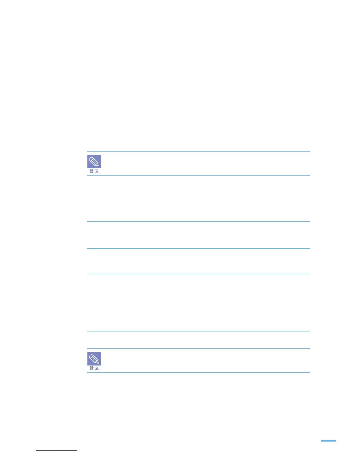 Page #231 background image
