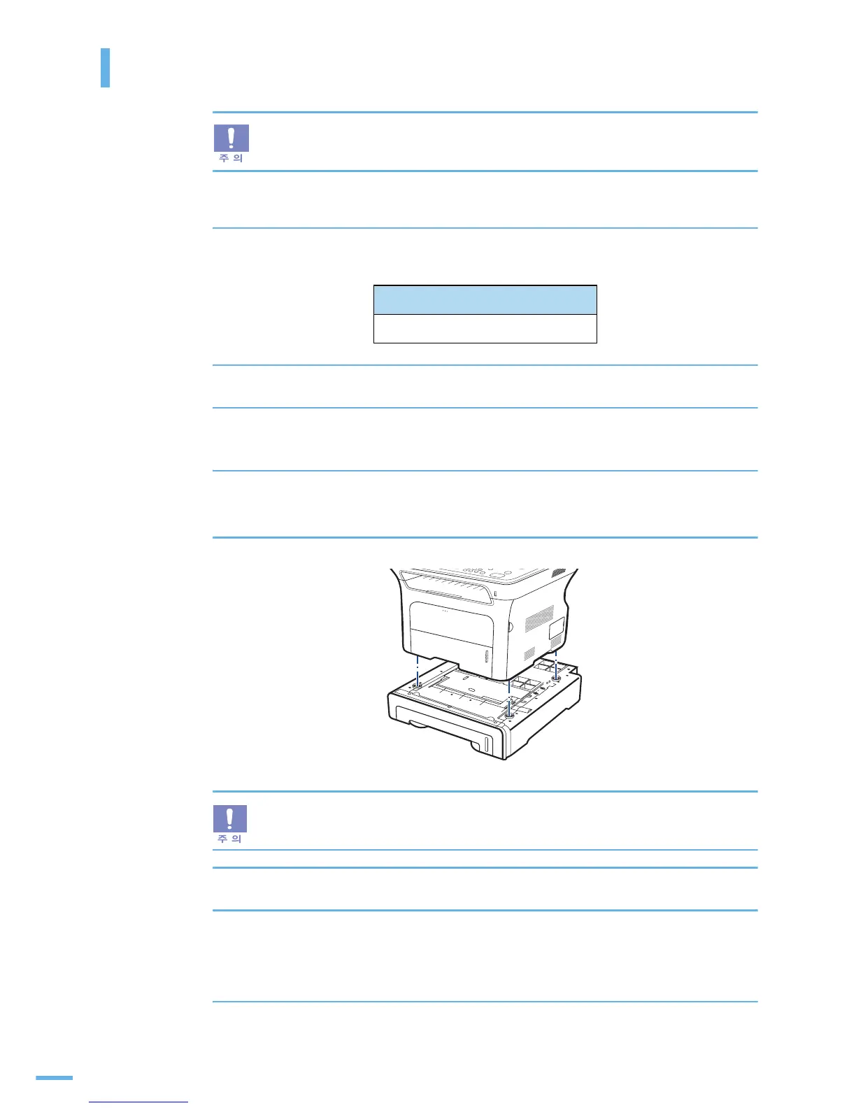 Page #232 background image