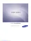 Preview: User Manual