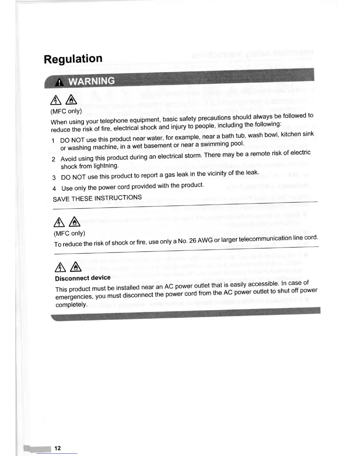 Page #12 background image
