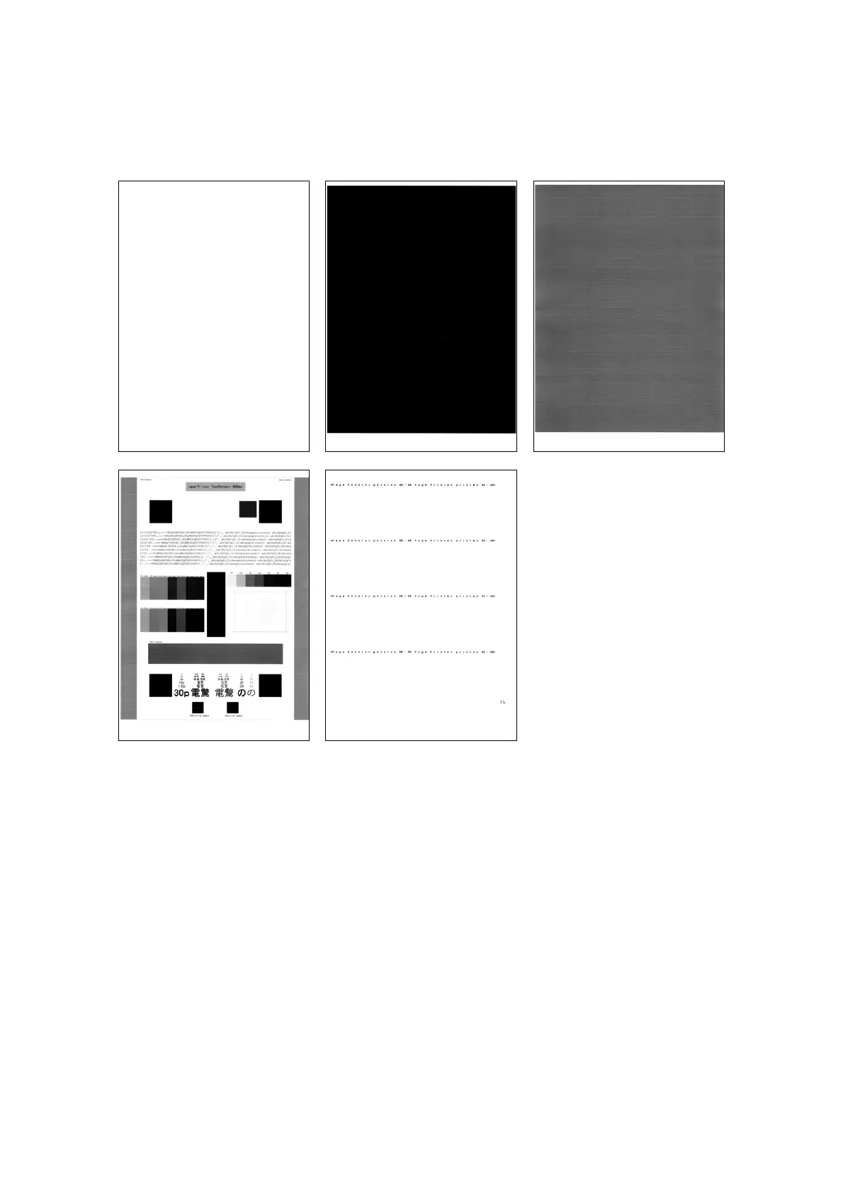 Page #266 background image
