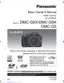 Preview: Basic Owner's Manual
