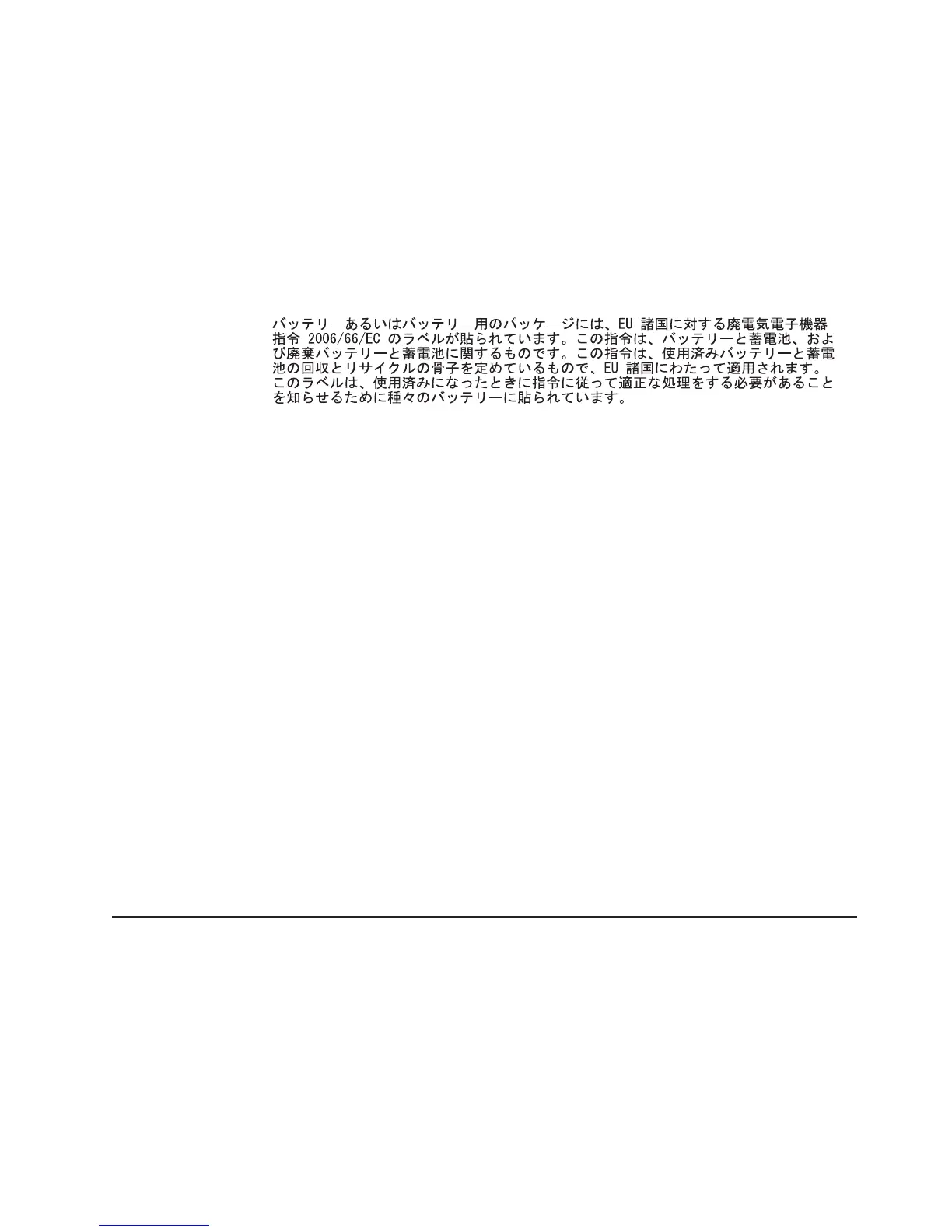 Page #113 background image