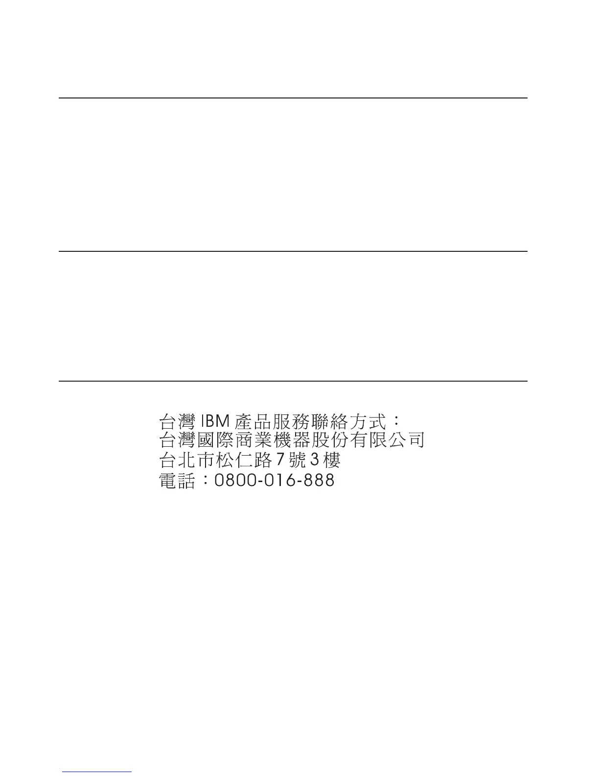 Page #110 background image