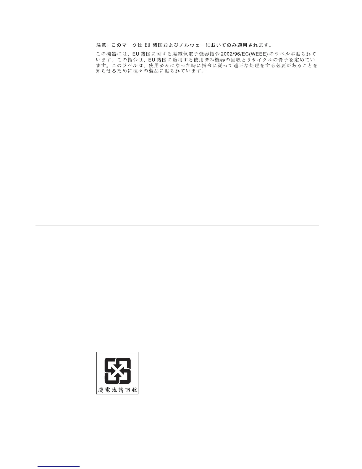 Page #92 background image