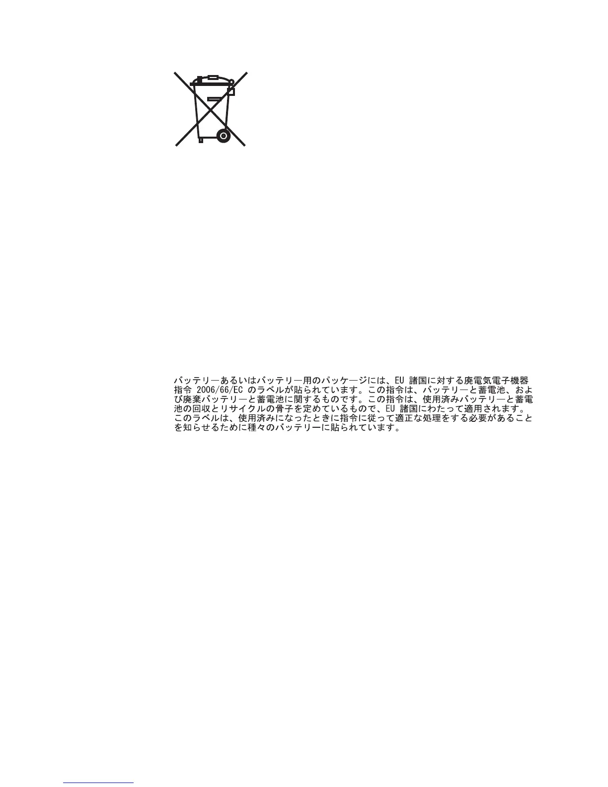 Page #93 background image