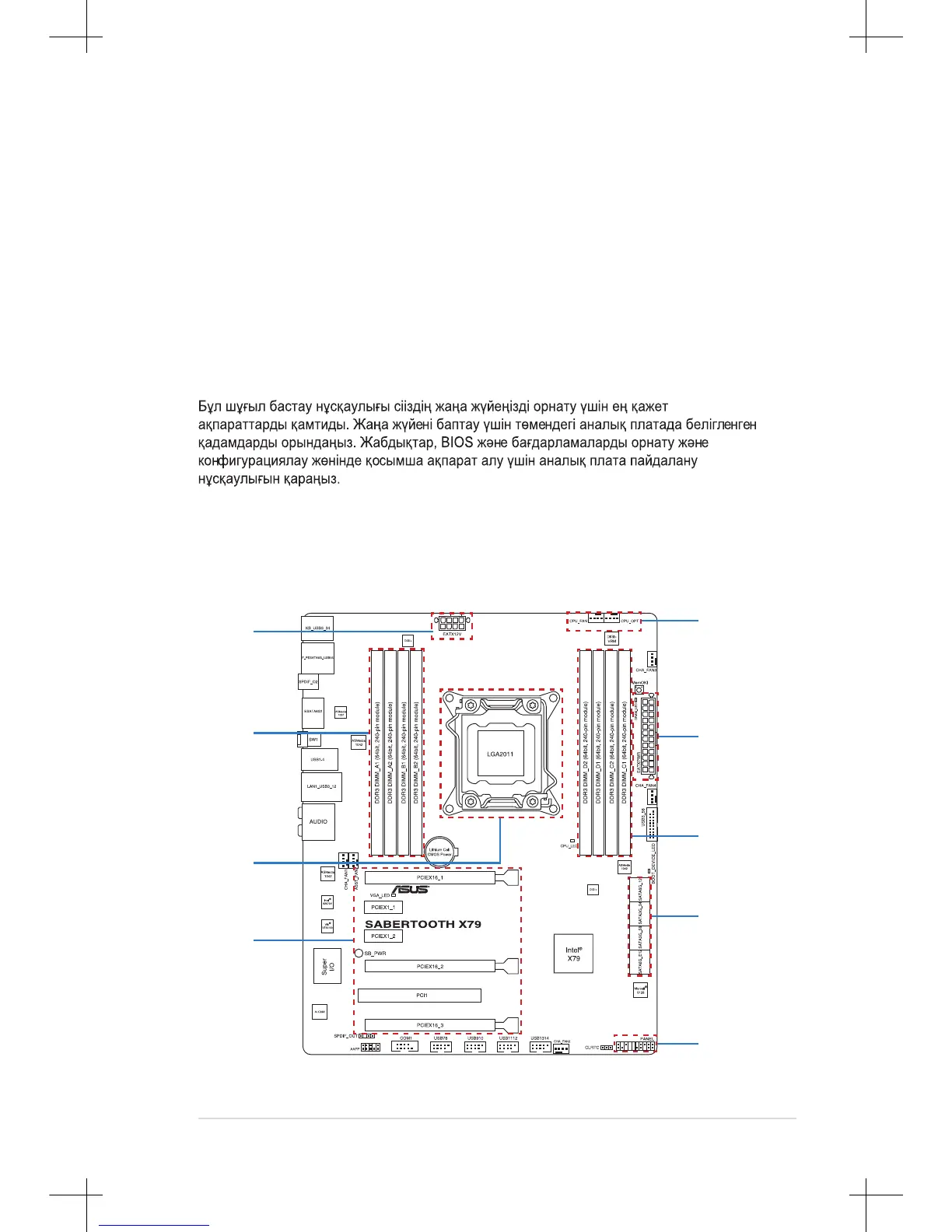 Page #3 background image