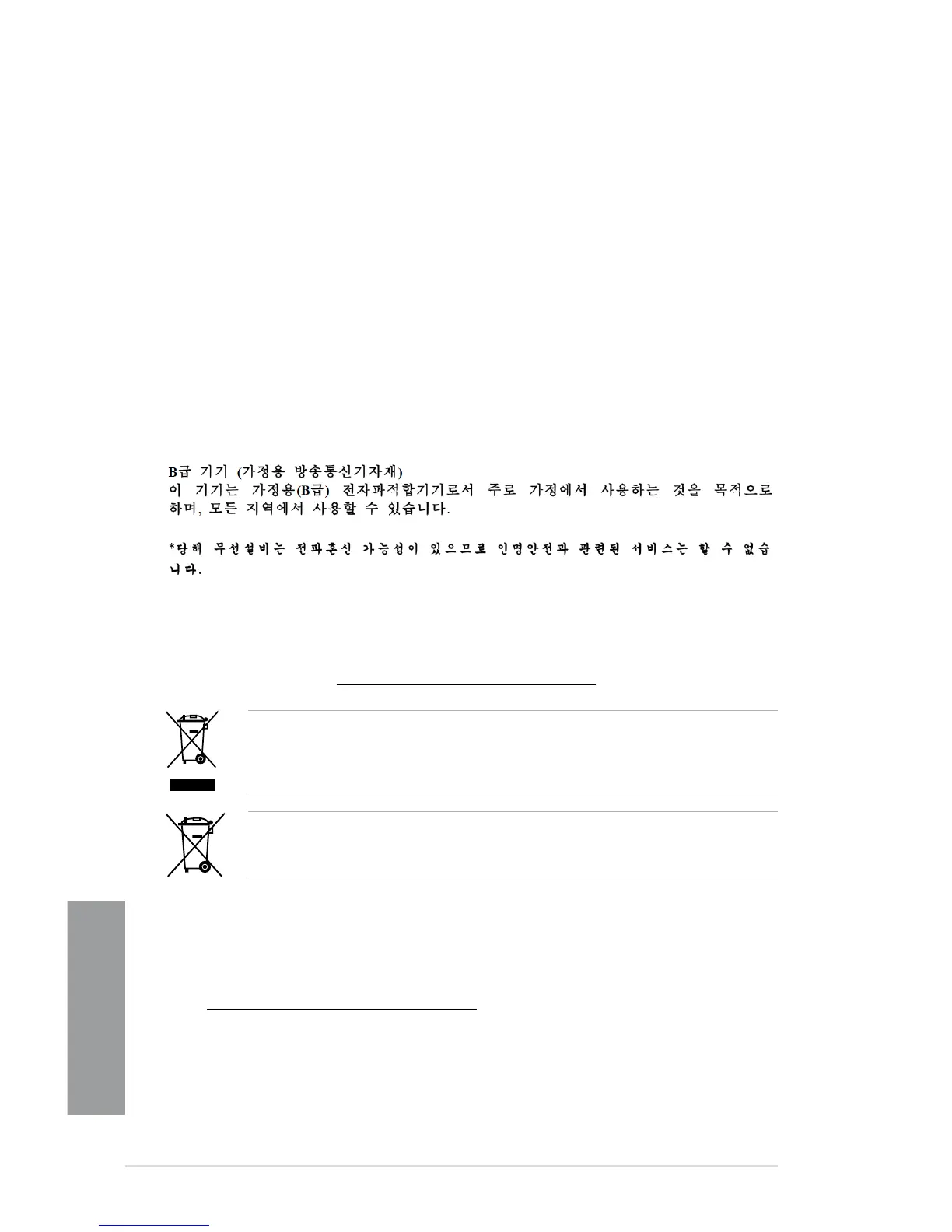 Page #200 background image