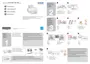 Preview: Startup Guide