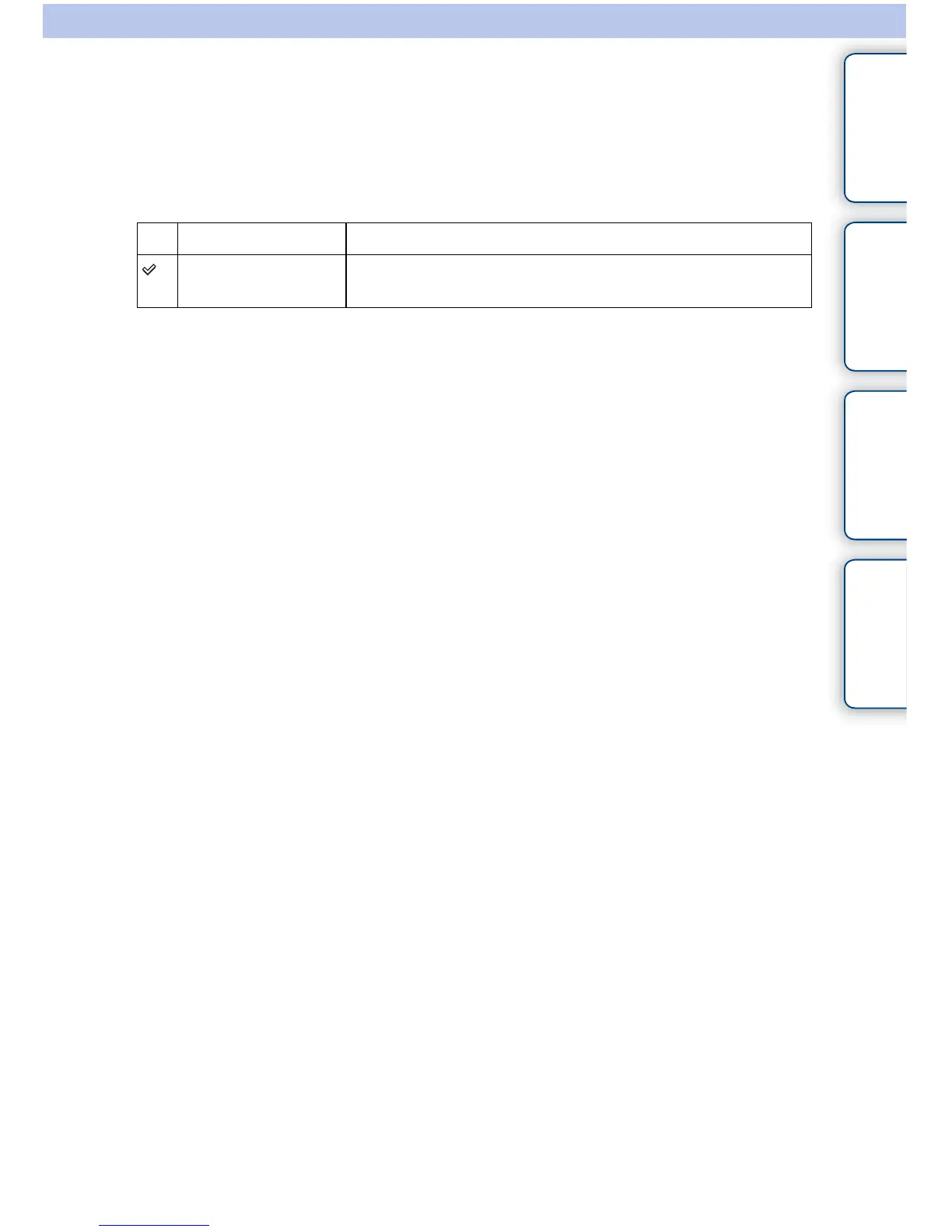 Page #267 background image