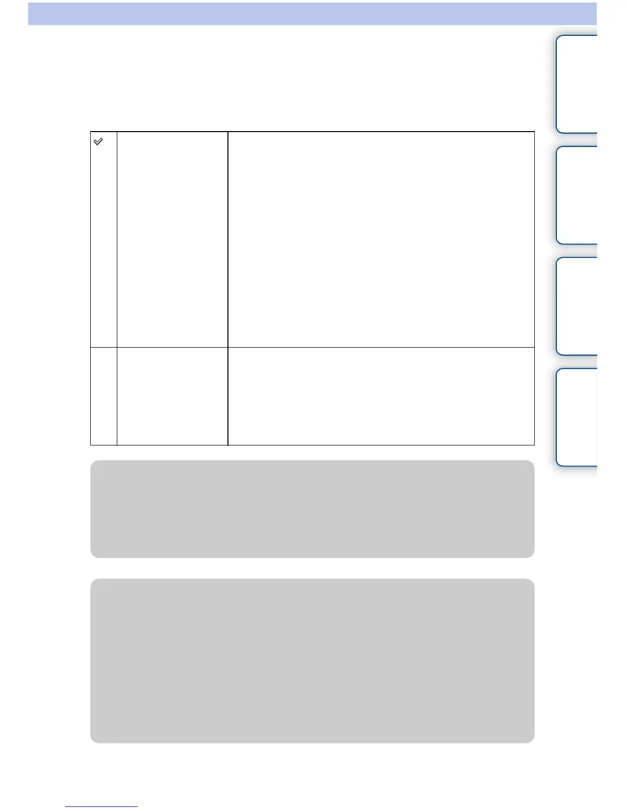 Page #205 background image