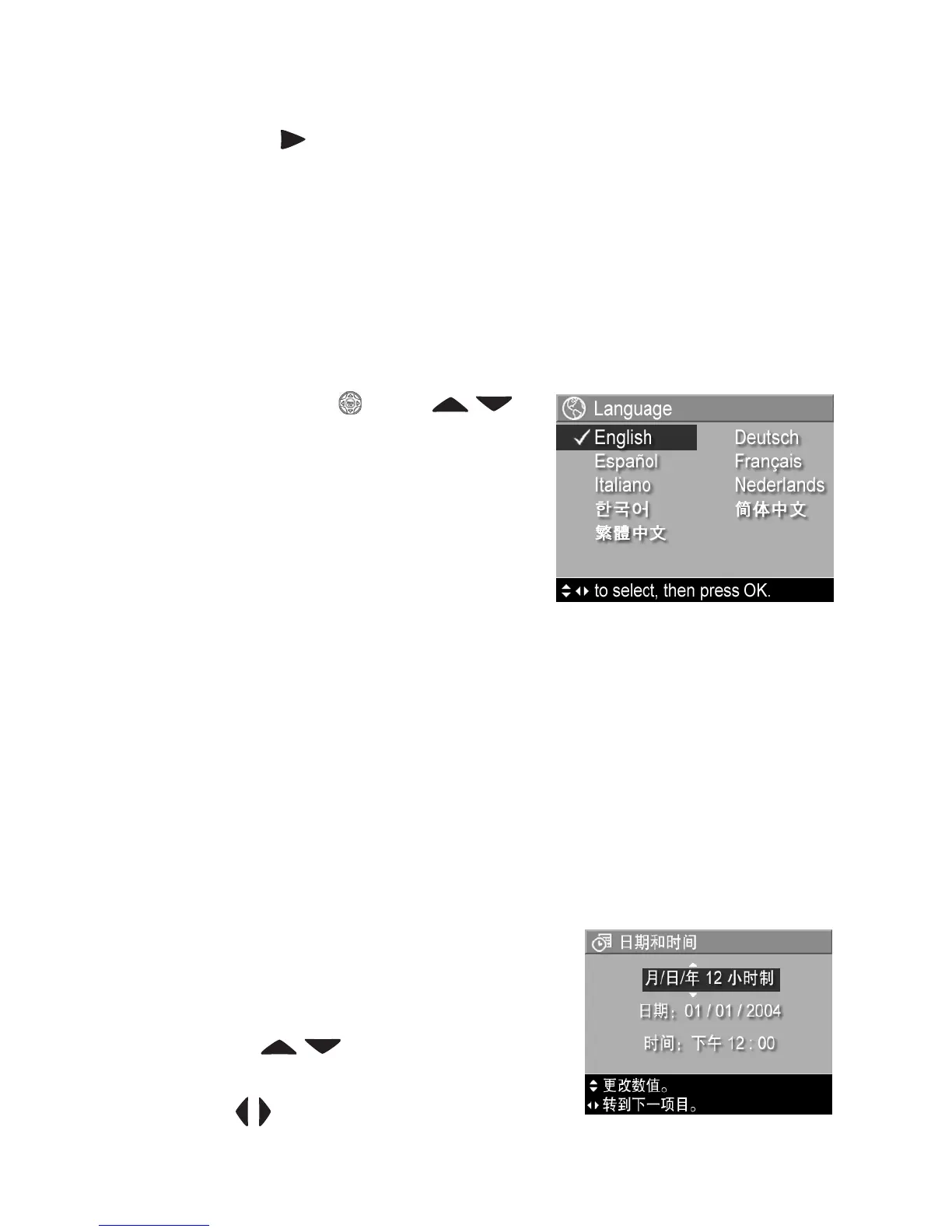 Page #17 background image