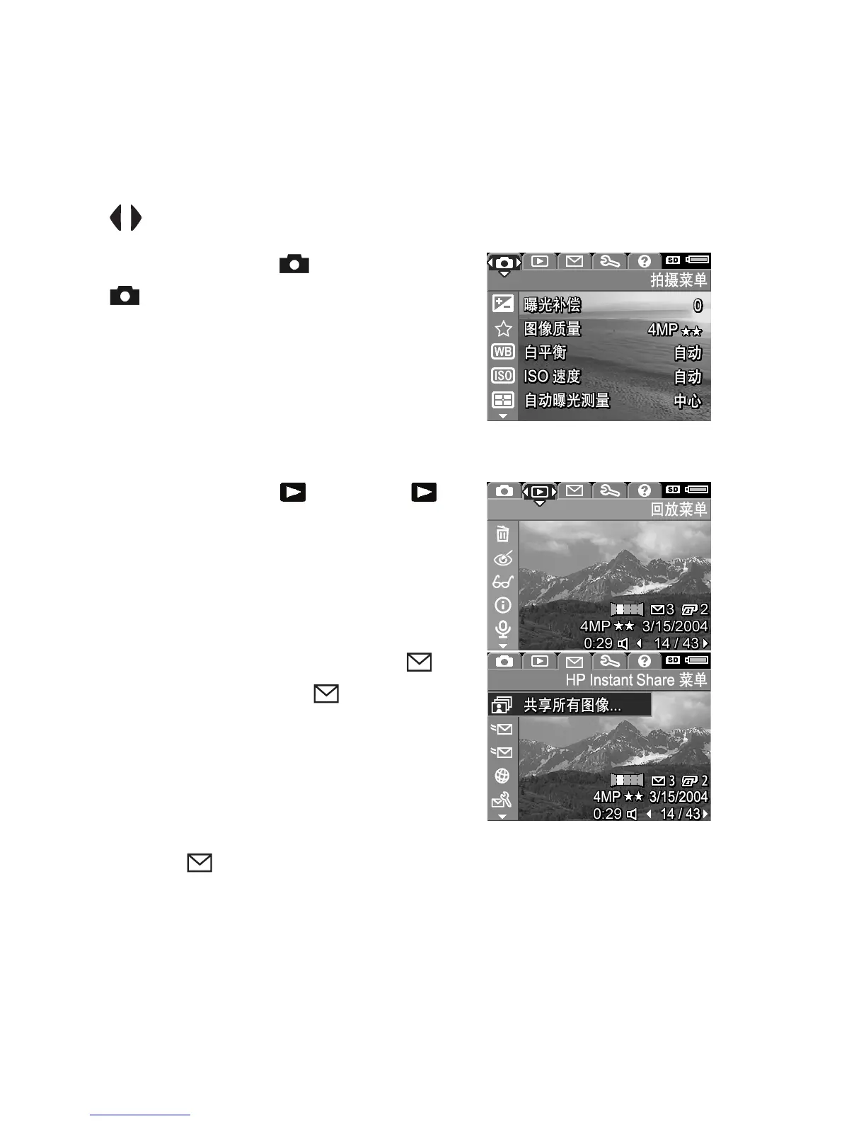 Page #26 background image