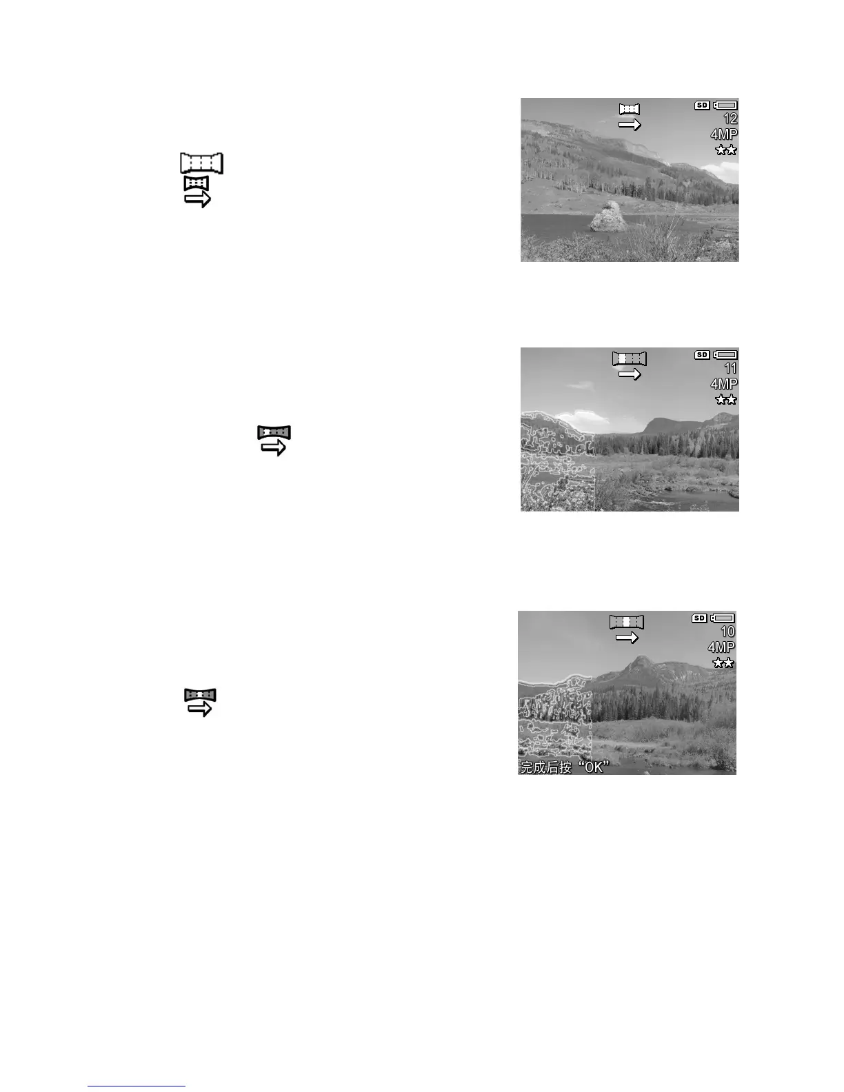 Page #45 background image