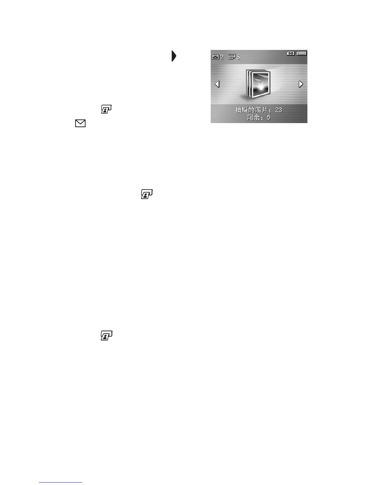 Page #66 background image