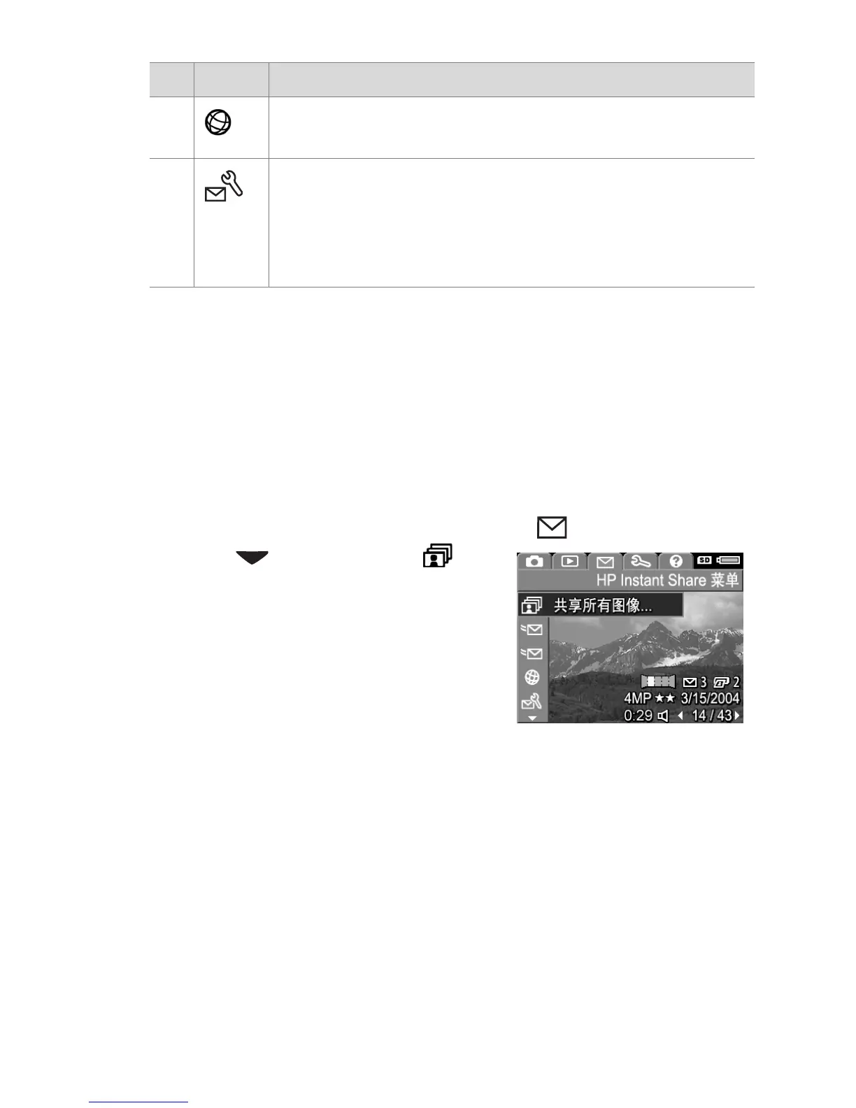 Page #83 background image