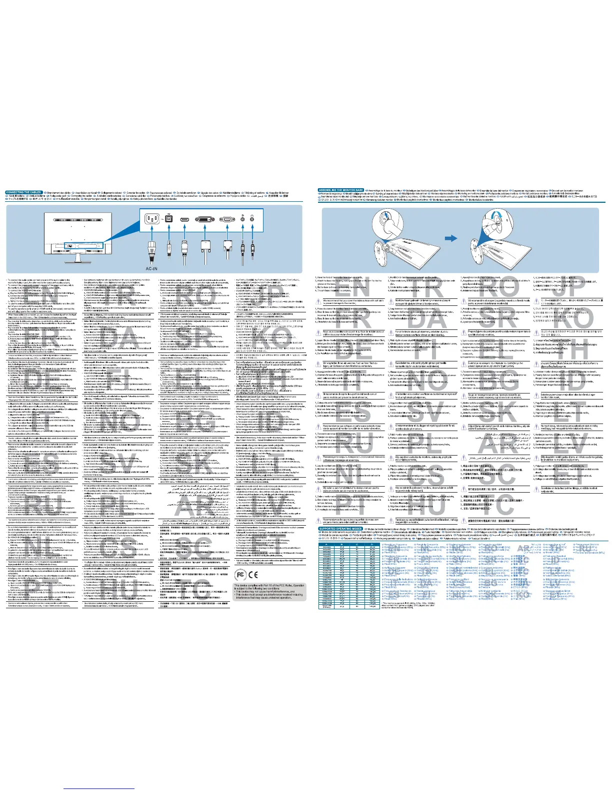 Page #2 background image