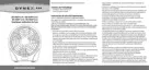 Preview: Guide D'Installation Rapide