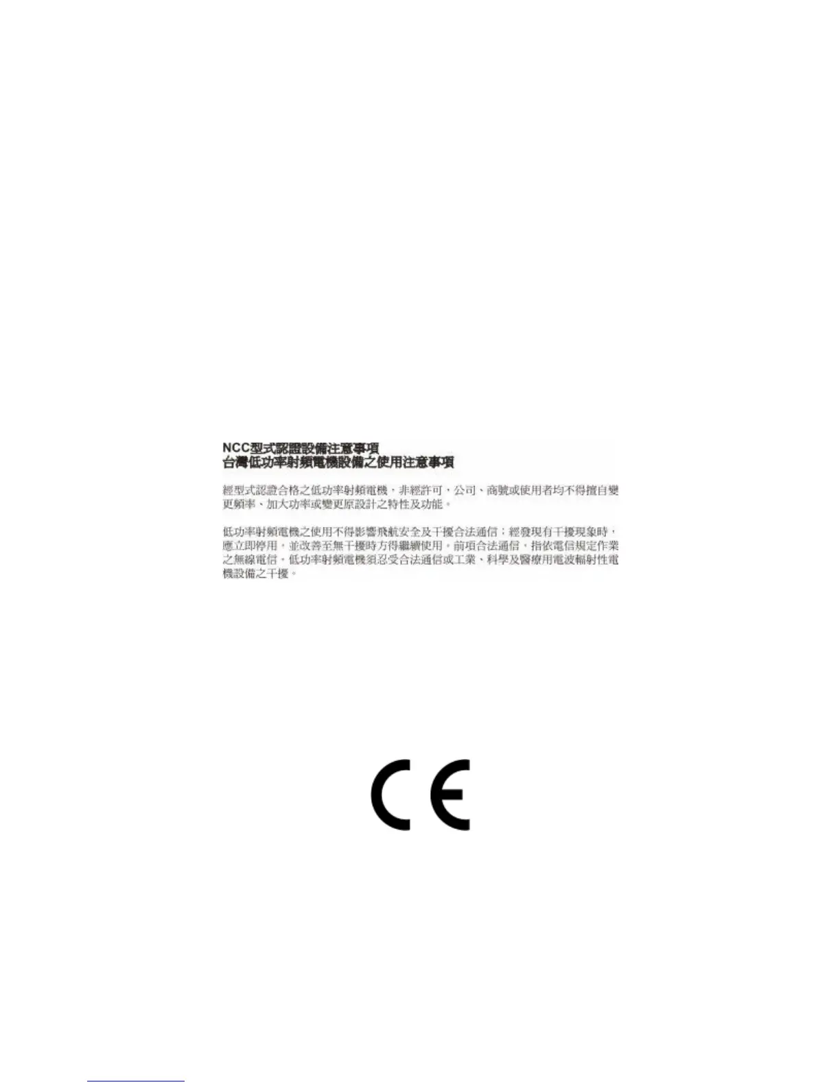 Page #195 background image