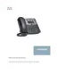 Preview: User Guide