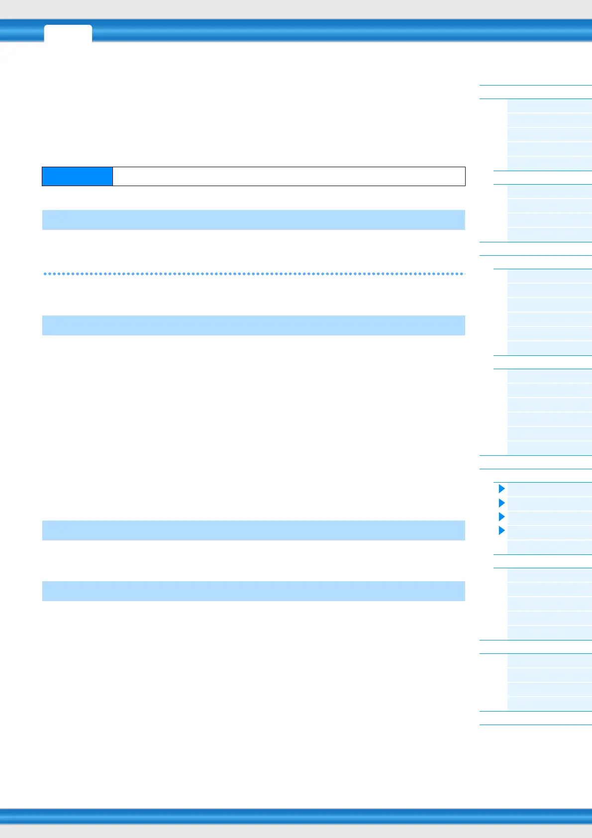 Page #47 background image