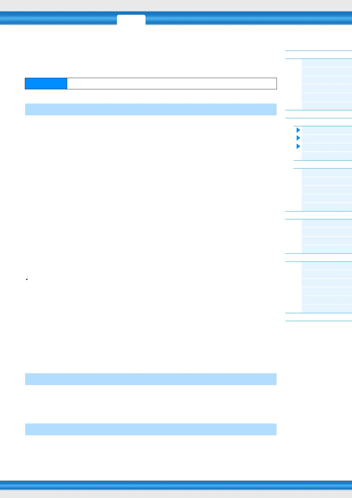 Page #105 background image