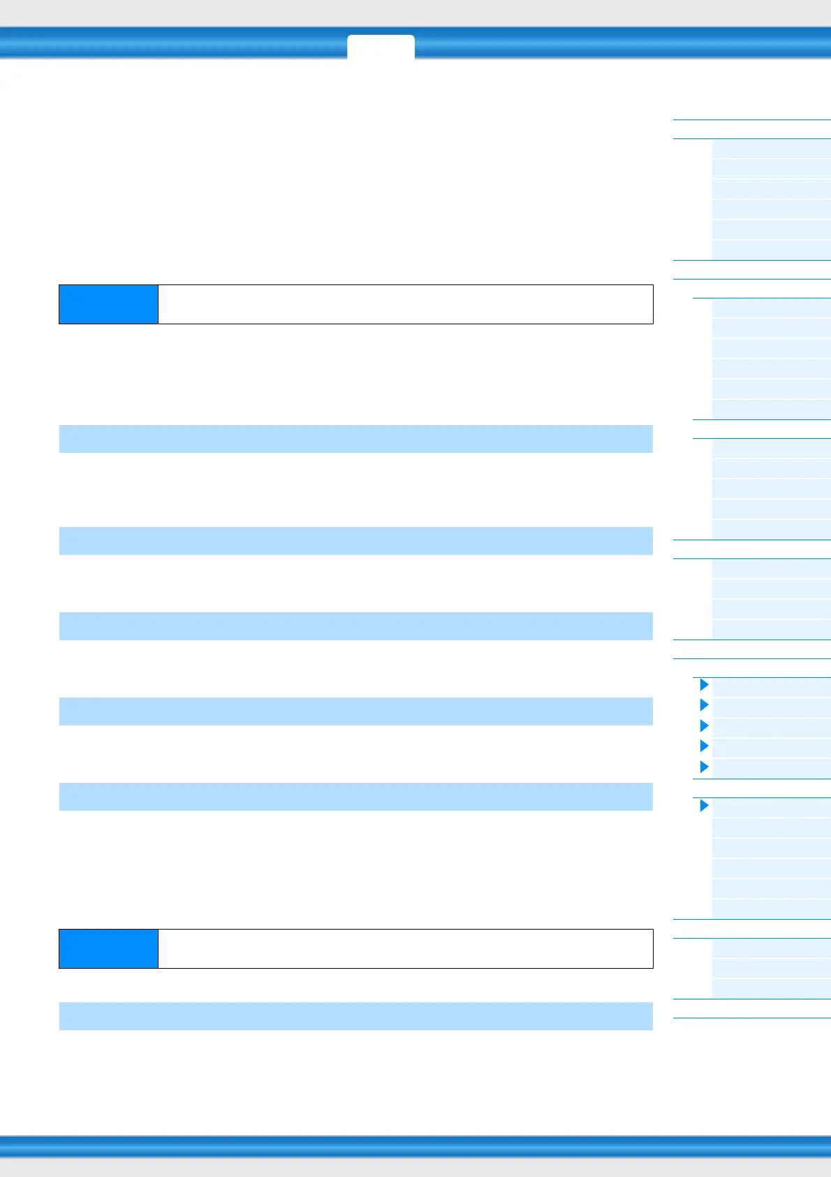Page #122 background image