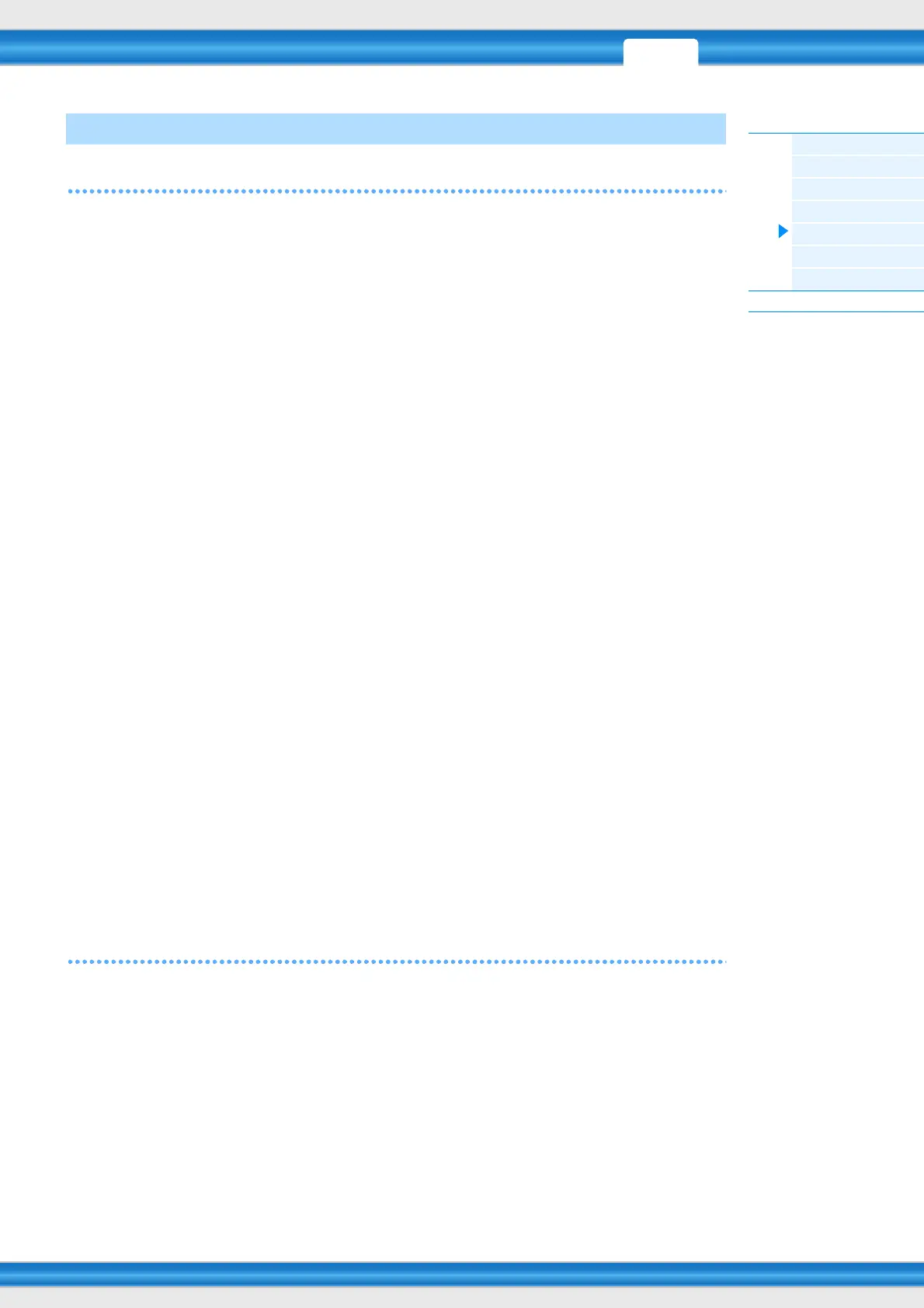 Page #146 background image
