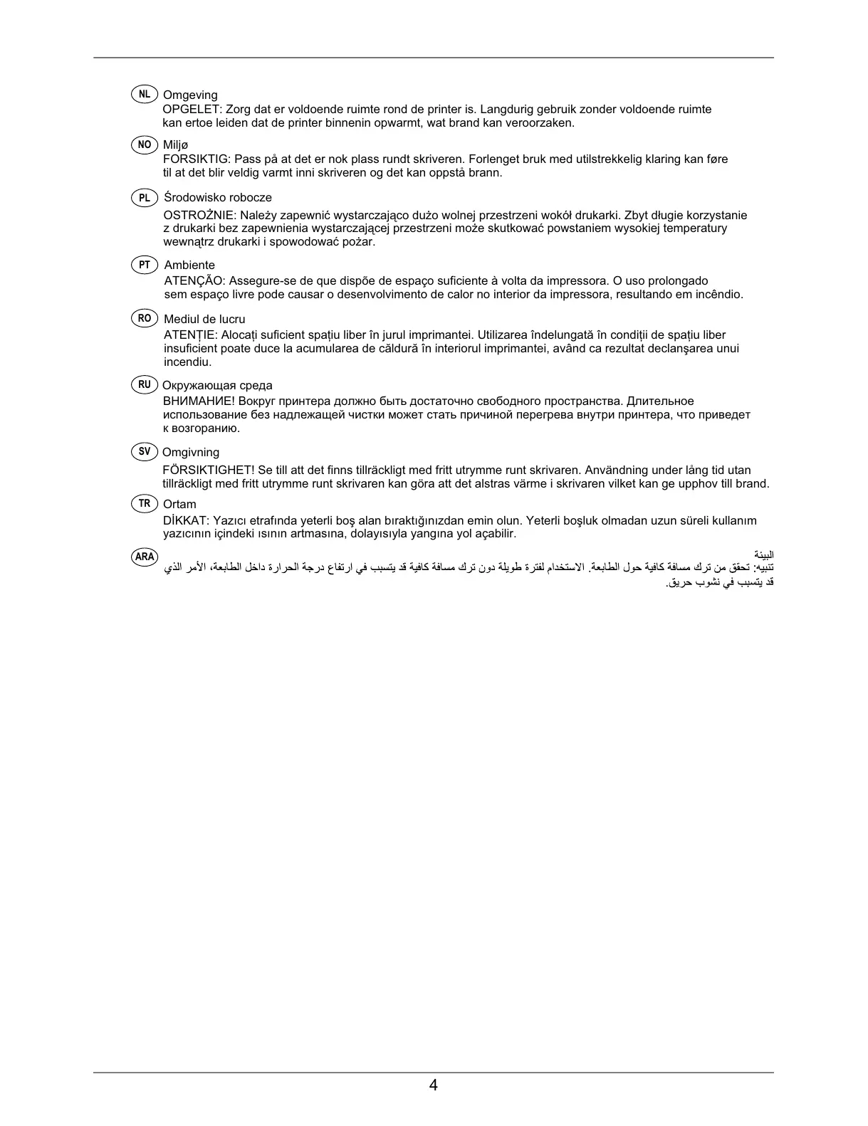 Page #4 background image