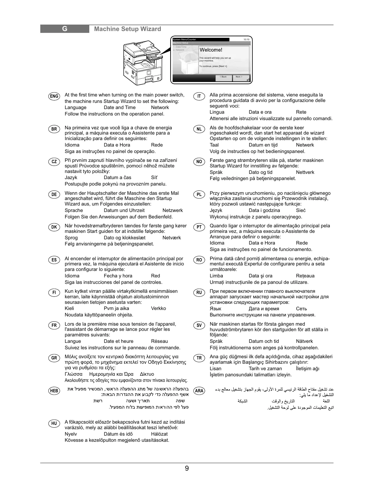 Page #9 background image