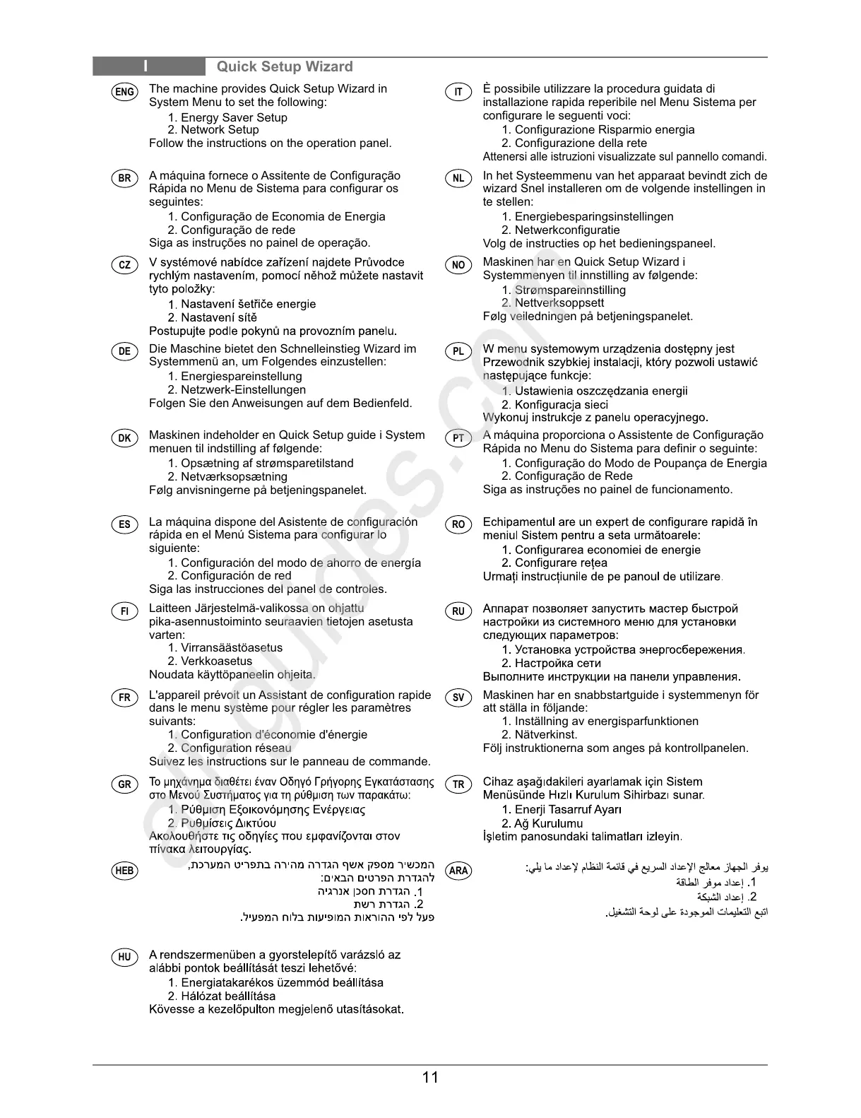 Page #11 background image