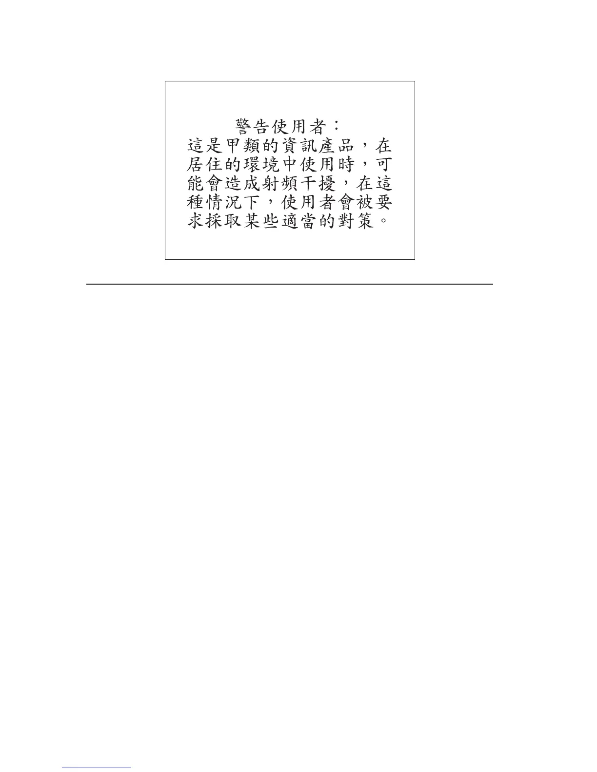 Page #70 background image