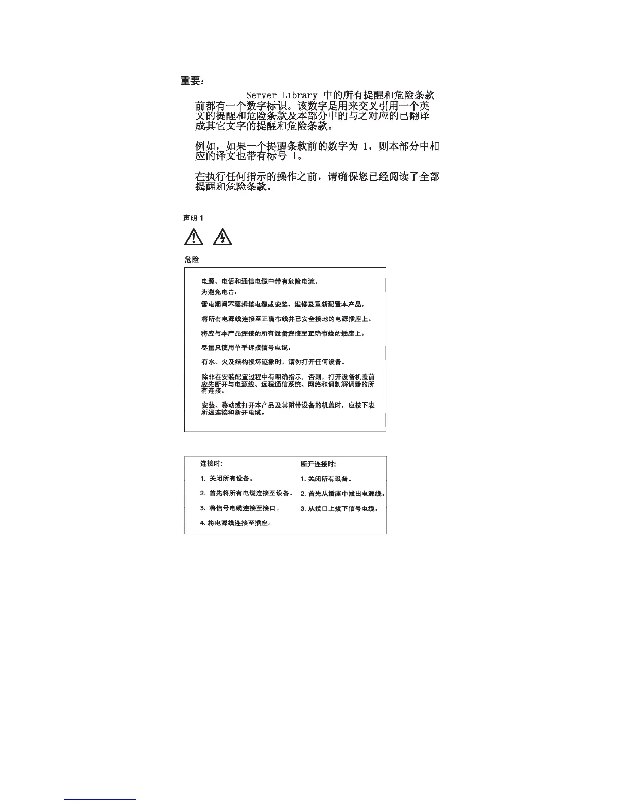 Page #225 background image