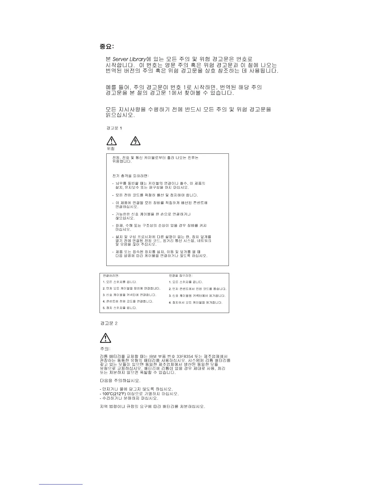 Page #242 background image