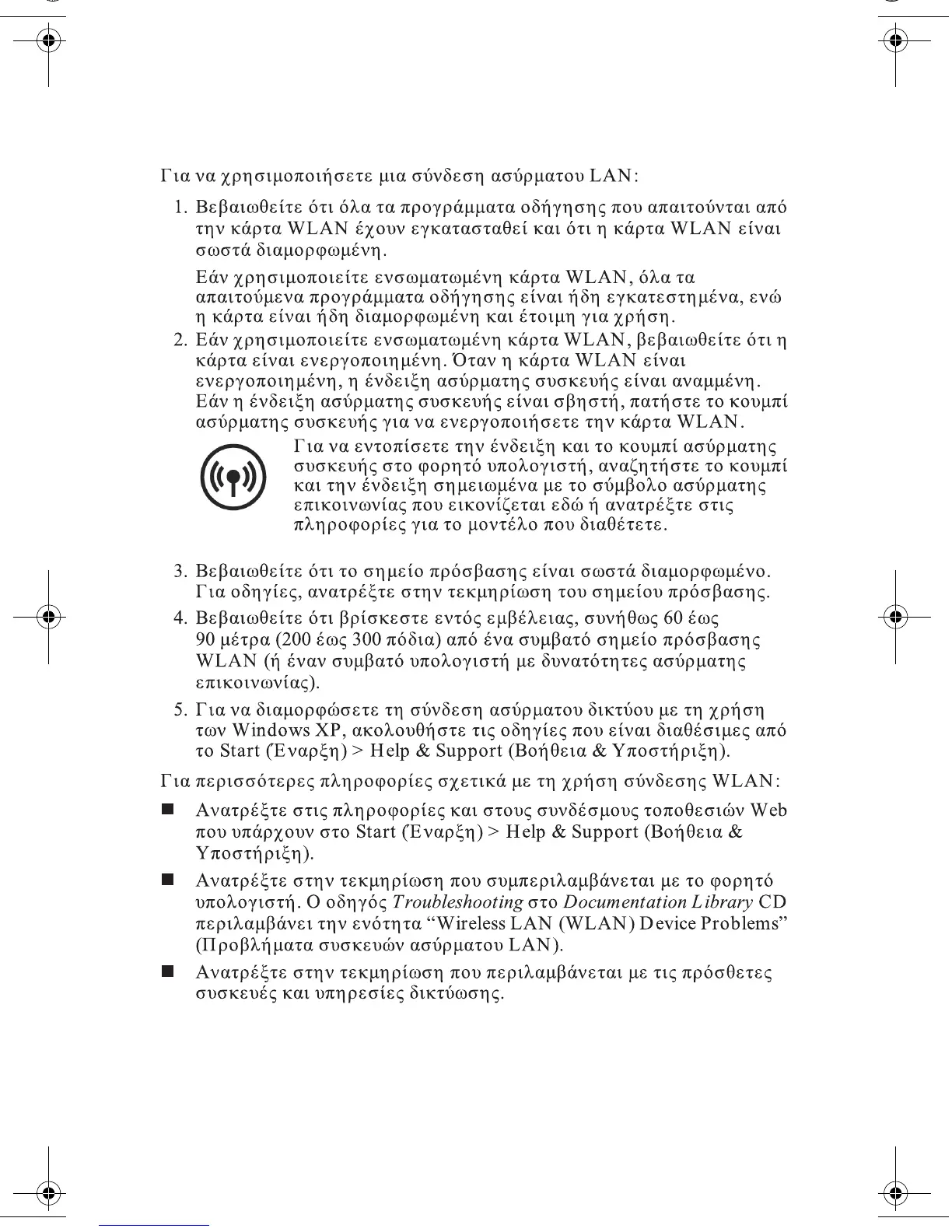 Page #18 background image