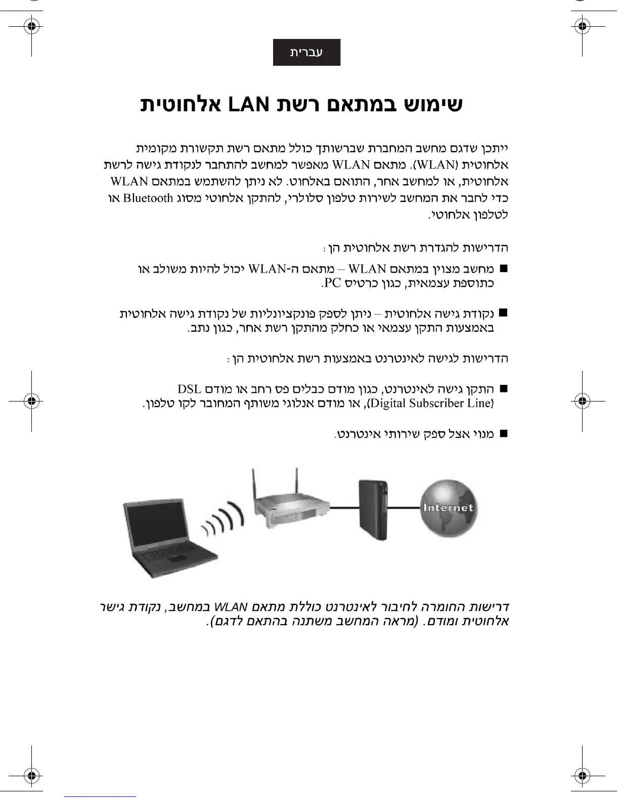 Page #45 background image