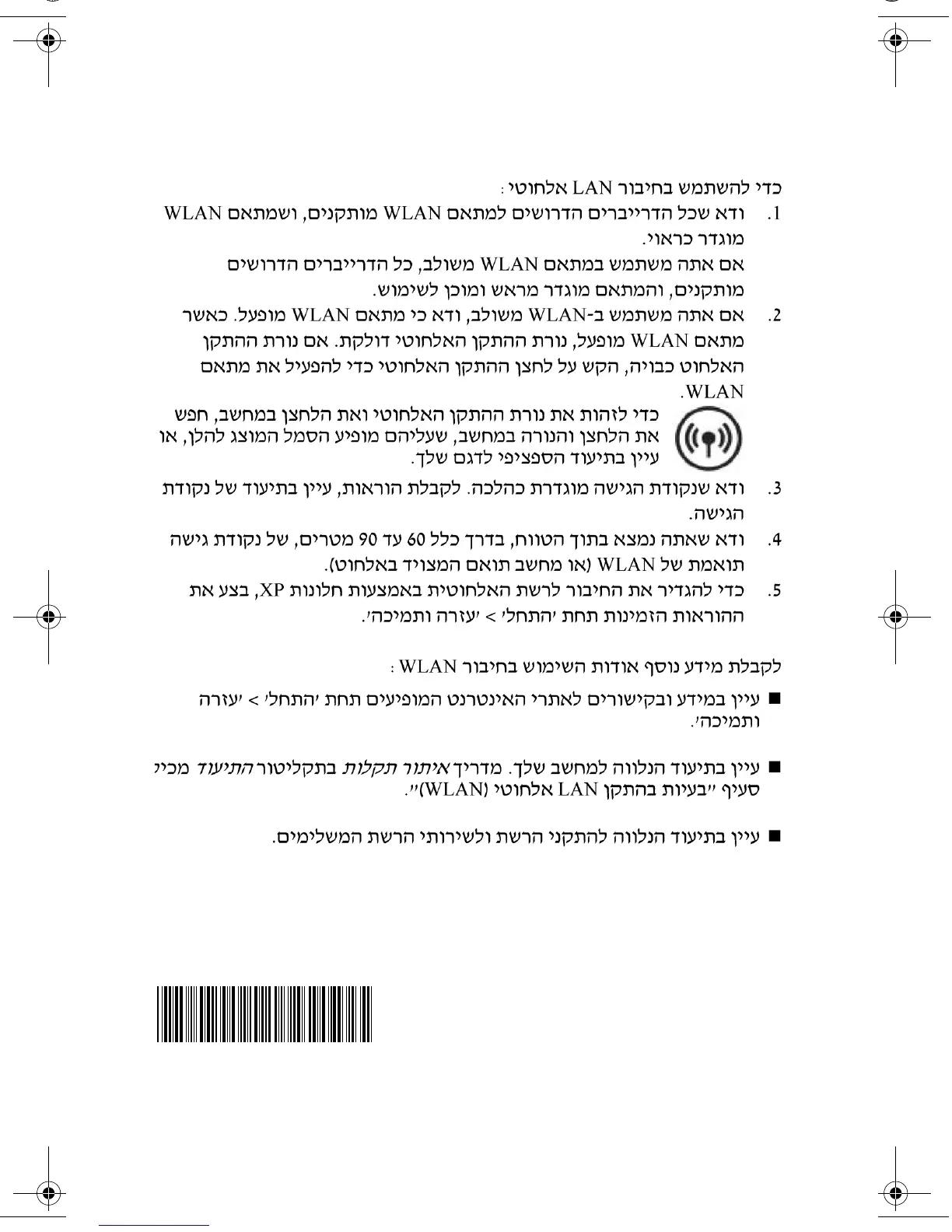 Page #46 background image