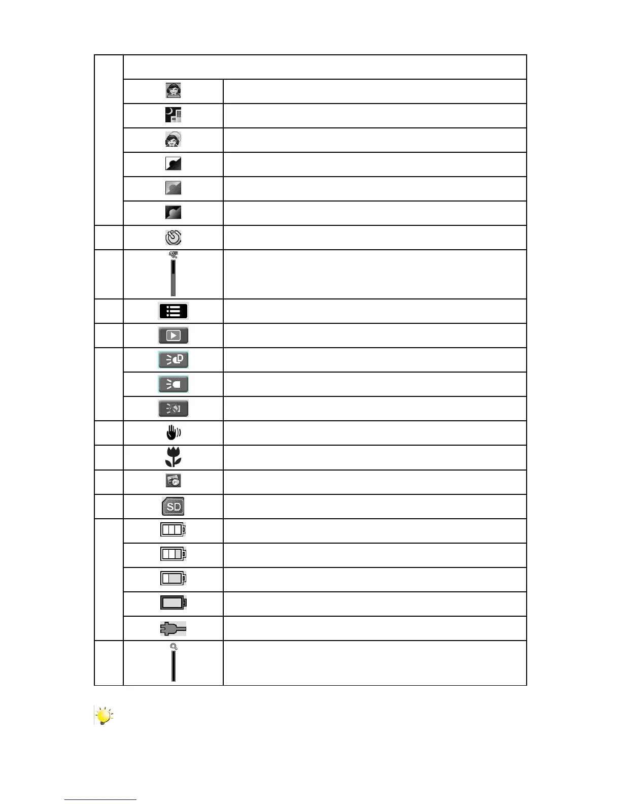 Page #17 background image