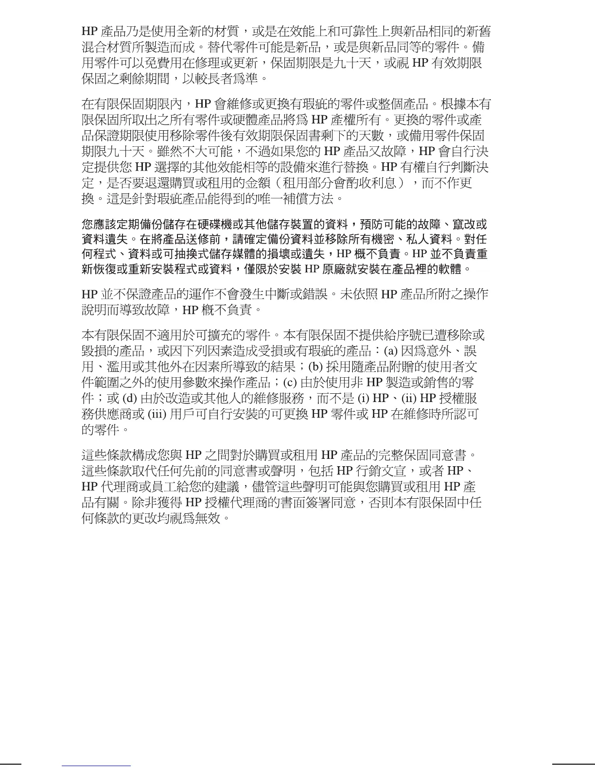 Page #16 background image