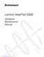 Preview: Hardware Maintenance Manual